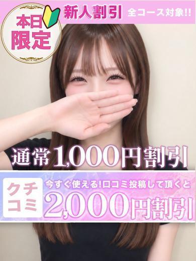 おはぎ