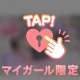 240分💗お礼💌【本指名 2118号室 K様♡】