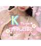 408号室 K様へお礼💌