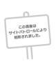 受付終了しました！！