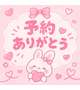 ♡