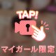 こんな水着どう？