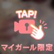 枕がわりに…💭