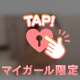そろそろ？🔞
