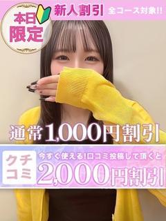 わたあめ