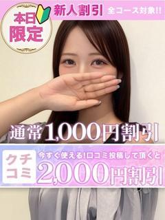 みこと