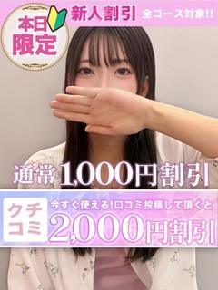 のあ