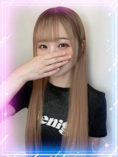 かな