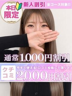らら