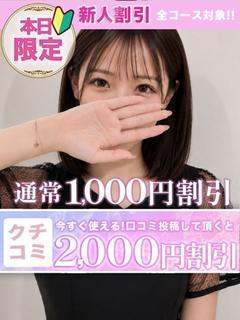 もか