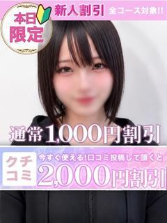 うた