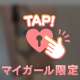 人から言われて気づく