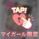 アイドル💗お礼💌【新規・写真指名 312号室 S様♡】