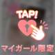 狭い💗お礼💌【新規 505号室 T様♡】