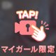 初めての動画🎥𓈒𓂃