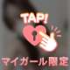 14:00から♡
