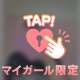Tさんありがとう！！