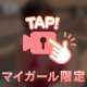 📹身バレの写真と動画