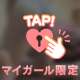 本日