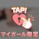 この格好で…