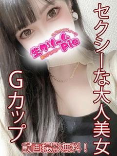 I　know　すい～つ　生クリームpie♪伊勢崎・高崎・前橋・本庄・藤岡・太田 デリヘル RINNA