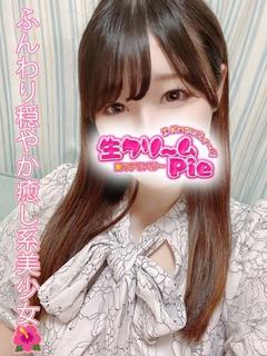 I　know　すい～つ　生クリームpie♪伊勢崎・高崎・前橋・本庄・藤岡・太田 デリヘル NAYU
