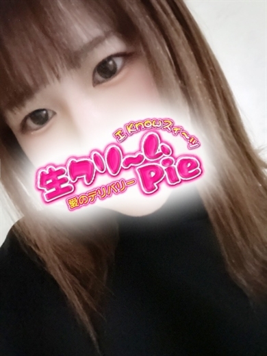 I　know　すい～つ　生クリームpie♪伊勢崎・高崎・前橋・本庄・藤岡・太田 안마(데리버리) SUI