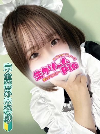 I　know　すい～つ　生クリームpie♪伊勢崎・高崎・前橋・本庄・藤岡・太田 안마(데리버리) NOMU