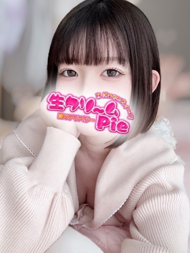 I　know　すい～つ　生クリームpie♪伊勢崎・高崎・前橋・本庄・藤岡・太田 안마(데리버리) KOHANE