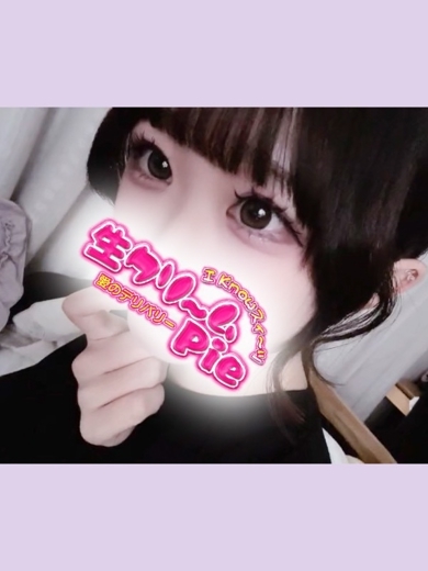 I　know　すい～つ　生クリームpie♪伊勢崎・高崎・前橋・本庄・藤岡・太田 안마(데리버리) RURU