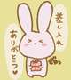 ごちそう様🙌