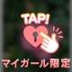日記ネタ　