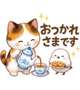 明日、出勤しますねꈍ .̮ ꈍ