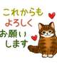 ありがとう