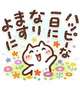 出勤するよー！