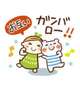久しぶりの…
