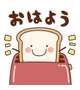 次回出勤…