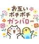 おはようございます
