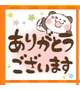おれぃ╰(*´︶`*)╯♡