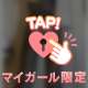 本日…17時受けですぅ💗💗