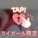 初見様💗ありがとう💗😘
