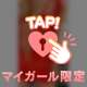 金曜13時～土曜12時～日曜11時💗💗