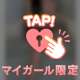 御新規様💗リピ様💗ありがとうございました✨😘