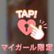 30日　リピ様ロング💗御新規様💗ありがとう😘