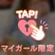 19日　2名のリピ様💗ありがとう✨✨