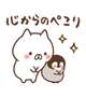 3/12 お礼♡