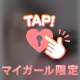 本日の10名様♡