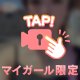 出勤します