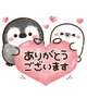 2お礼💌