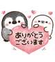 お礼💌